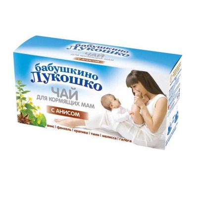 Чай травяной с анисом для кормящих женщин Бабушкино Лукошко